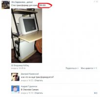 Для Гомеля нормальная цена