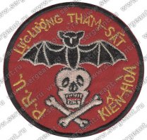 Сигнуманистика - коллекционирование, изучение и систематизация военных и ведомственных нашивок (совершенно ошибочно называемых щевронами).