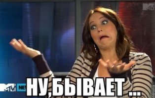 Пентагон признал, что имитация атаки Су-24 на эсминец ВМС США произвела деморализующий эффект на экипаж

27 членов экипажа эсминца подали рапорт об отставке. Комментирую свои 
действия они сказали, что не намерены подвергать свои жизни опасности.

Пентагон в понедельник выступил с заявлением, в котором утверждает, что 
российский бомбардировщик Су-24 в субботу несколько раз пролетел вблизи 
эсминца ВМС США Donald Cook в Черном море и при этом несколько раз 
имитировал боевую атаку.

Как сообщил агентству Reuter представитель Пентагона полковник Стивен 
Уоррен, российский бомбардировщик двенадцать раз пролетел на небольшой 
высоте недалеко от американского эсминца. Он назвал эти маневры 
устрашающими и недопустимыми, так как это деморализует личный состав 
корабля и негативно влияет на общий психологический климат среди 
военнослужащих