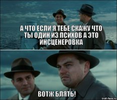 позавчера и вчера показывали Остров проклятых