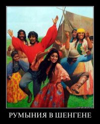 я предполагал что возможно и такое, цвета четко не видно, но  шансов что тупили румыны были больше )))