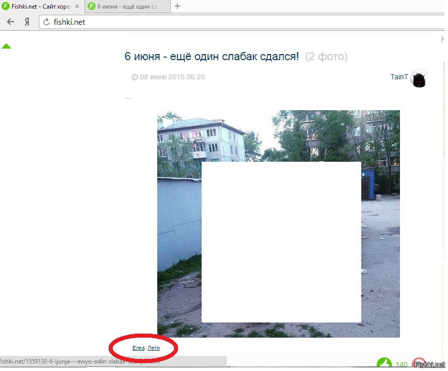 ХМММ, что же это скрыл автор ????