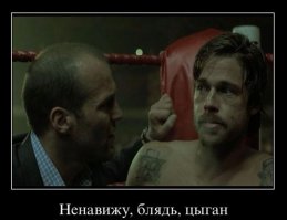 Цыганское гетто в Болгарии