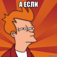 Сигареты воздействуют на головной мозг: никотин сужает его сосуды. Впрочем, коньяк обратно расширяет. 

А что если?