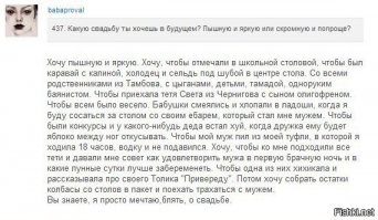 Пост скорее от мастеров афоризмов. Вот сарказм: