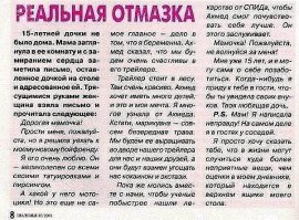 Ты прав. Вот оно.