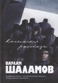 10 книг о сильных личностях 