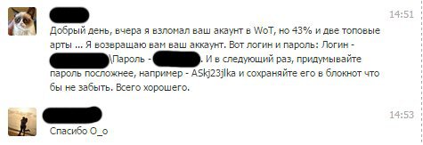 Смешные комментарии из социальных сетей: 07.06.2015