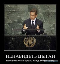 Цыганское гетто в Болгарии