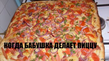 10 видов пиццы со всего мира