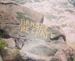 10 чудес Крыма, которые нужно увидеть своими глазами