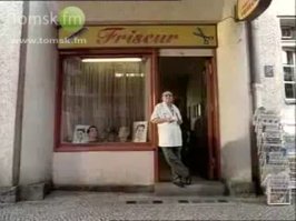 Она умела стричь! А иначе "Фанта в подарок"