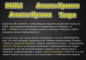 Граждане Украины, будьте осторожны!!! После прихода майданной власти, на территории нашей страны начали происходить таинственные и необъяснимые ПРЕВРАЩЕНИЯ людей…