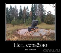 Это ВАУ!!!