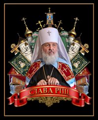 Римский престол, корейский автопром, ничего общего? 