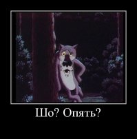 яб сказал