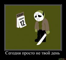 20 людей, которым сегодня не стоило вставать с кровати
