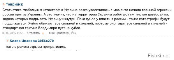 Це так!