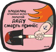 21 причина, почему рыжие парни являются Богами среди мужчин