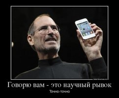 12 научных открытий, которые оказались сфальсифицированы