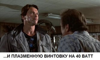 22-летний студент смастерил лазерную пушку на 40 Вт