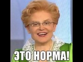 Девушки отжигают 