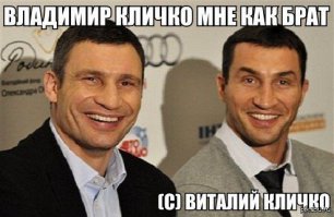 8. Человек, которые не знает, что такое приливы ?????? Автор КЛИЧКО ? Дуплить его в ОЧКО