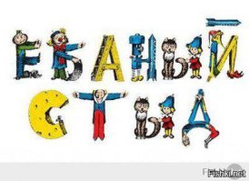 Одиночество в сети: 19 забавных фотографий с сайтов знакомств