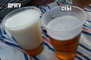 жизненно:)