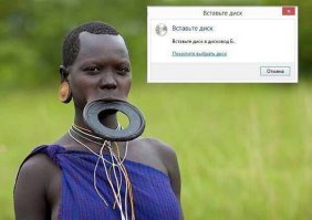 С диском все понятно, а флешку куда?