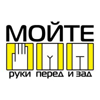 Отпечаток ладони 