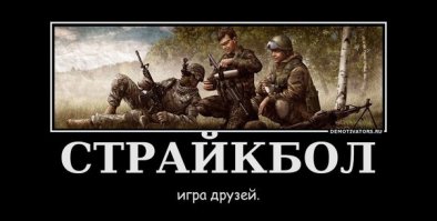 А у вас есть хобби?