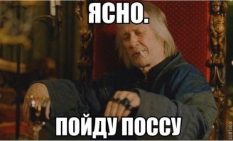 Некоторые пословицы не работают в космосе