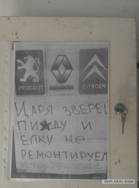 А вы знали, что означают эмблемы автомобилей?
