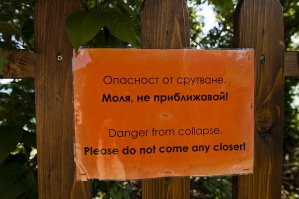Напомнило...