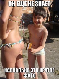 Без политики и прочей фигни, просто позитив