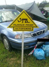 Подборка автоприколов. Часть 229