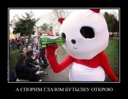 Этот парень проиграл пари своей кузине