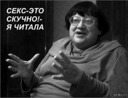 А сколько лет Вашим друзьям? Полагаю что из 20 человек Вами озвученых, все 20 укладываются в возрастной промежуток от 16 до 23.
"То что среди вас есть адекватные люди, это исключение, привыкните уже к этому, хватит толкать нам фуфло что типа мотоциклисты добрые и хорошие" 
тоесть я правильно понимаю: человек не ездящий на мото, знающий о мотоциклистах только по наслышке и ориентирующийся на своих друзей ("скажи мне кто твой друг" ага, записано) будет мне, да х с ним мне, всем мотоциклистам рассказывать какие они??? Парень тебя ни чего не смущает?
Твои слова выглядят так: