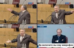 Напомнило :-)
