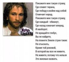 Игорь Тальков - Летний дождь