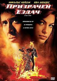 Български език 