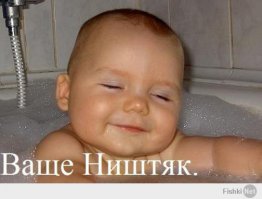 Сказал не вылезу, значит не вылезу