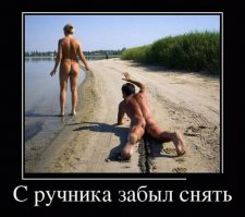 скоро и на пляжах начнут...
