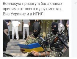 Солянка для Майдана. Часть 101