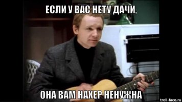 16 идей для обустройства дачи, которые вы можете воплотить за выходные