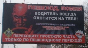 11 величайших запрещенных киноплакатов
