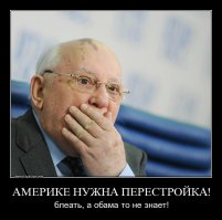 Подборка демотиваторов 