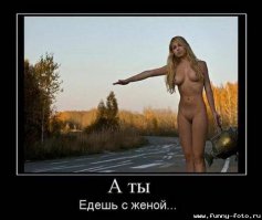 Подборка демотиваторов 