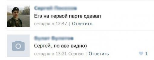 Смешные комментарии из социальных сетей 09.06.15